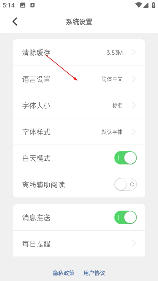 简讯