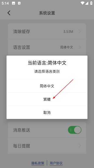 简讯