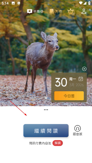 简讯