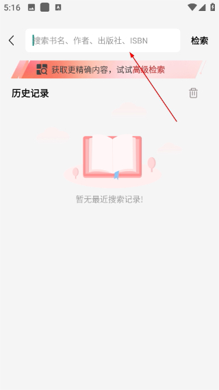 微书房