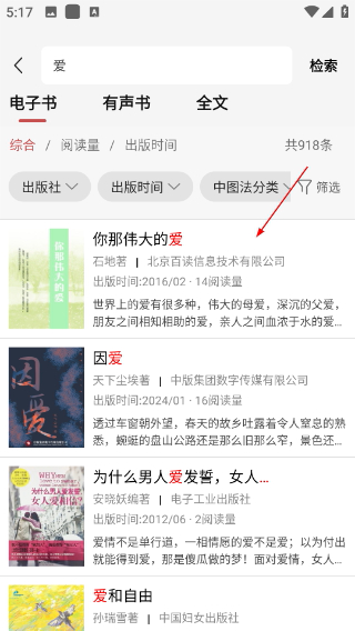 微书房