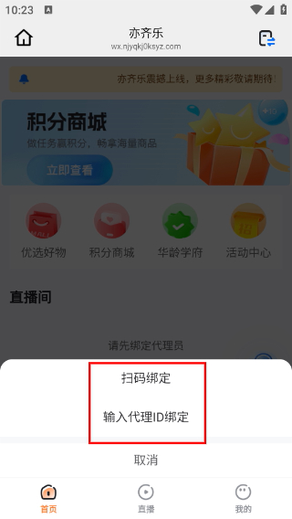 亦齐乐