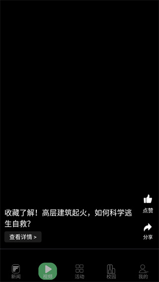 青新闻