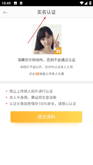 知富美聊