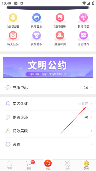 知富美聊