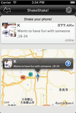 SayHi交友聊天约会