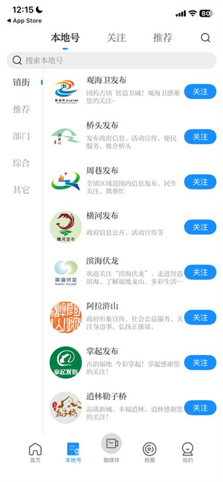 慈晓