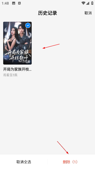 速看短剧
