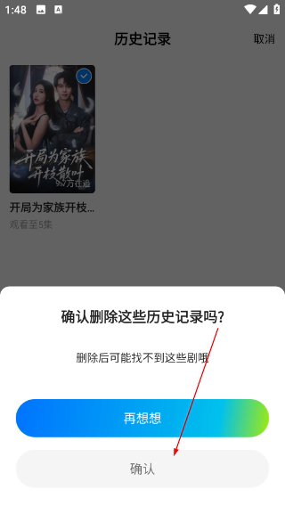速看短剧