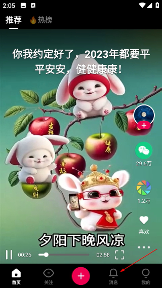 票圈视频