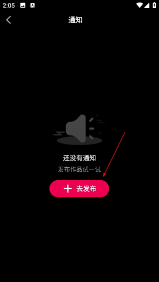 票圈视频
