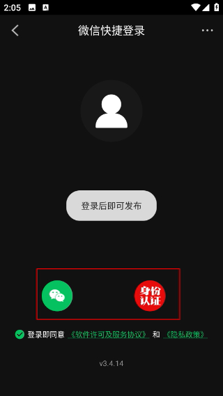 票圈视频