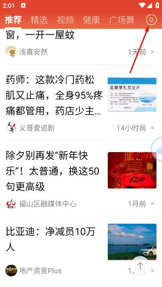 今日快闻