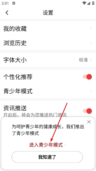 今日快闻