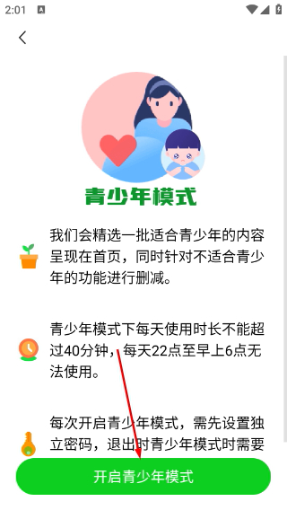今日快闻