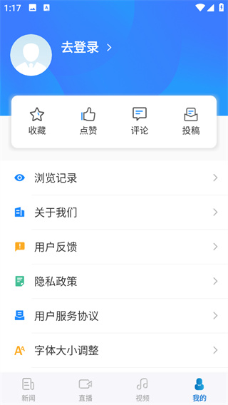 南阳日报