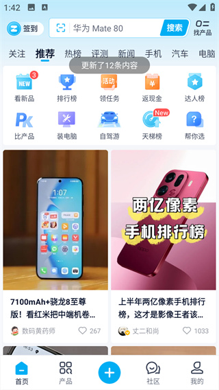 中关村在线