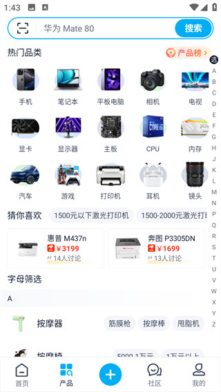 中关村在线