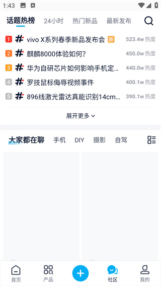 中关村在线