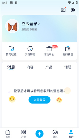 中关村在线