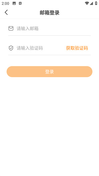 舆情通