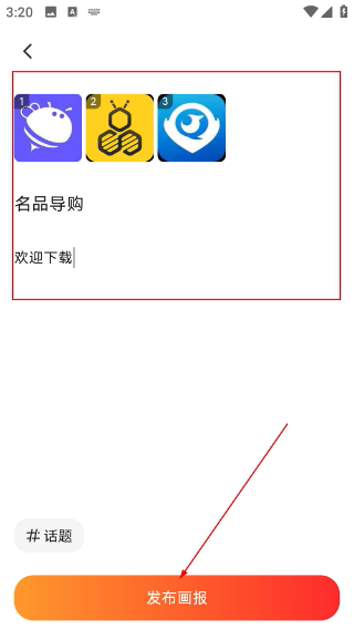爆米花视频