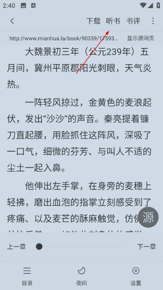 点点阅读