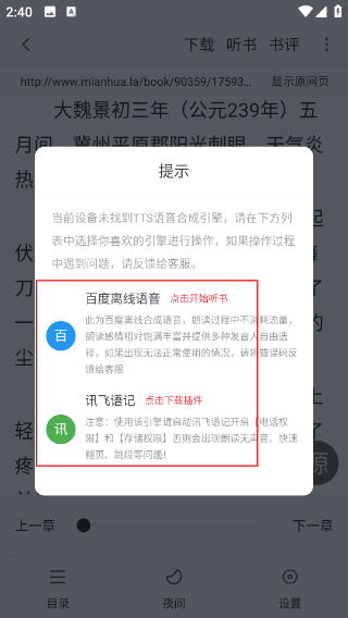 点点阅读