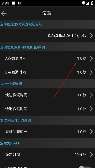 经典复读机