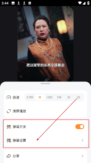 喜番短剧