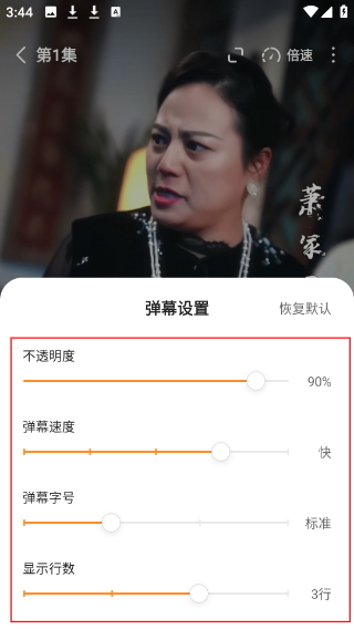 喜番短剧