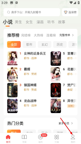 连尚读书