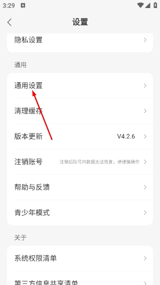 连尚读书