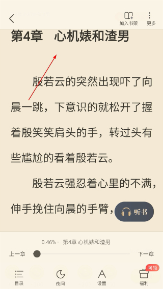 飞读小说