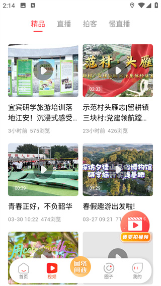 江安融媒