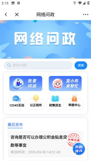 江安融媒