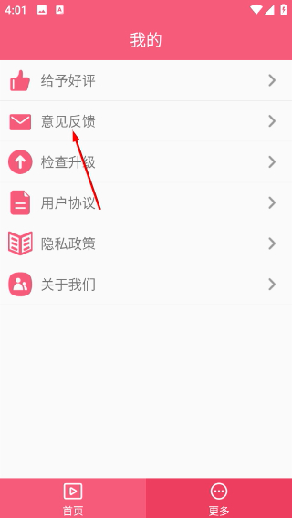 爱追剧影音