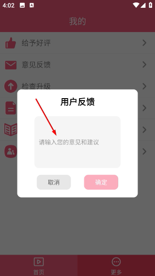 爱追剧影音