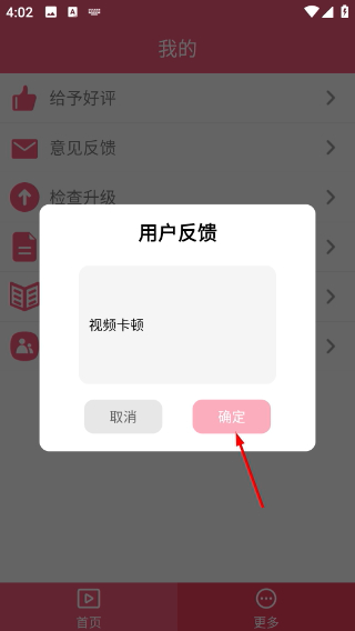 爱追剧影音