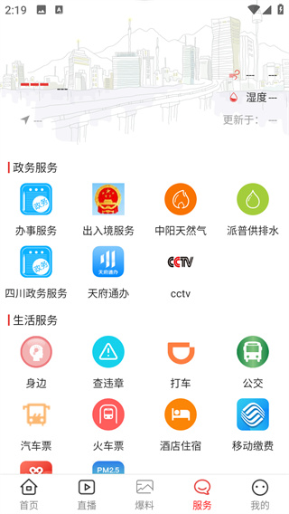 金口融媒