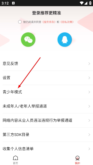 56视频