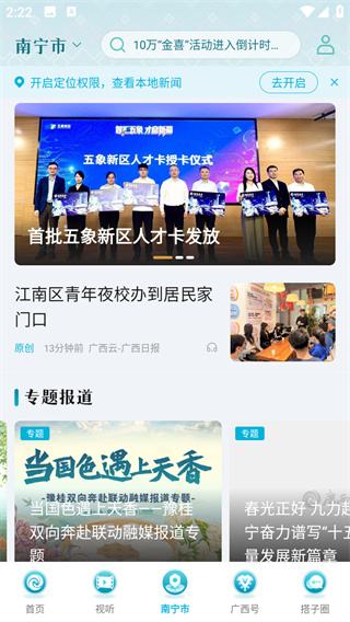广西云