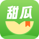 甜瓜小说免费版
