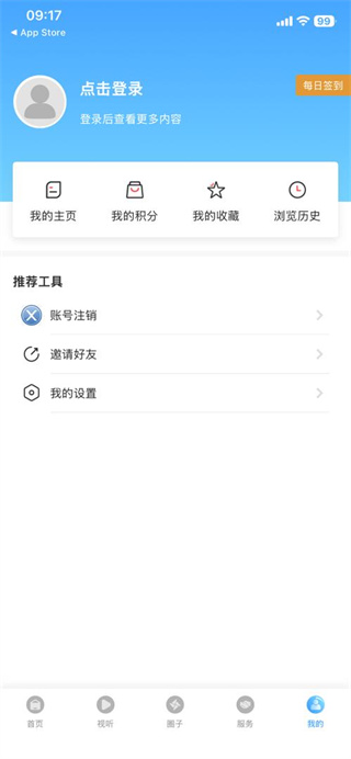 盘山融媒
