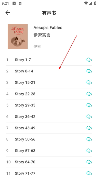 薄荷阅读