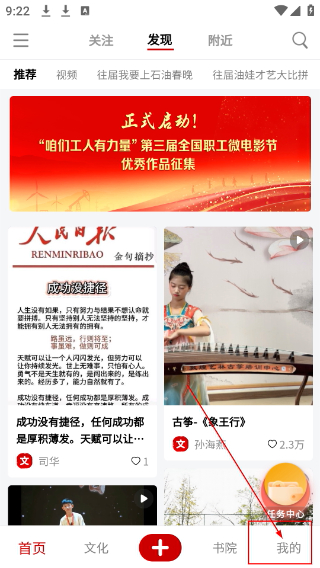 文化中油