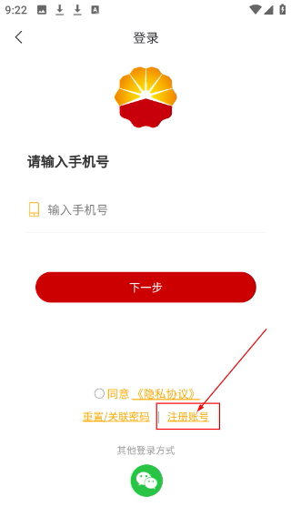 文化中油