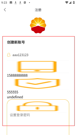 文化中油