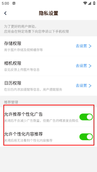 来看短剧