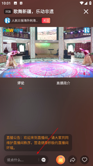 海客视频